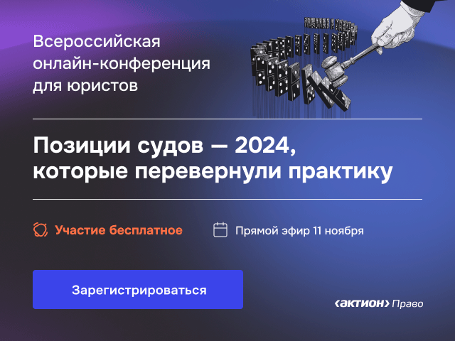 Запрос в суд или ответ на запрос суда: как составить
